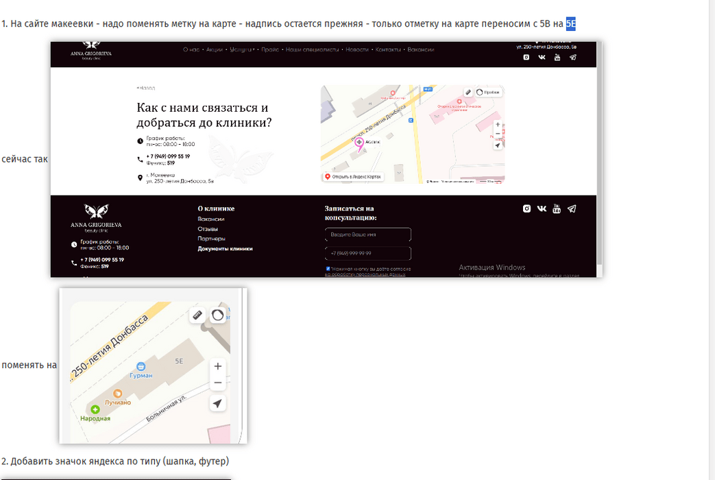 photo of a specialist Пылаева Екатерина Алексеевна